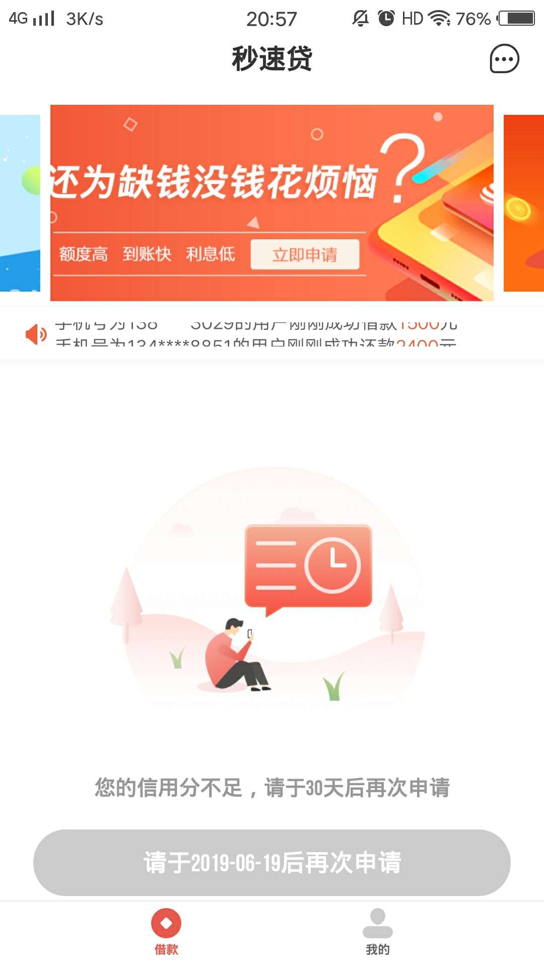 这一天天的没白忙活入口gzgj秒这一天天的  没白忙活  入口gzgj    秒速贷  秒57 / 作者:何陈文 / 