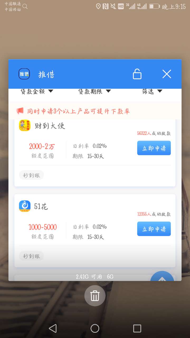 51花求吃猪系列51花入口，下款红包
64 / 作者:周文泽 / 