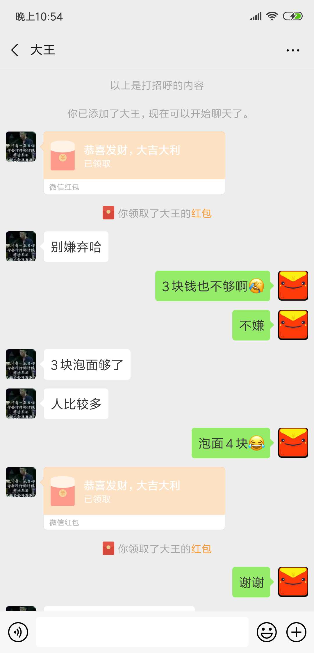 几个月了今天到手3000多，来几几个月了今天到手3000多，来几个老哥赞助一个人27 / 作者:ン゛抹不去的 / 