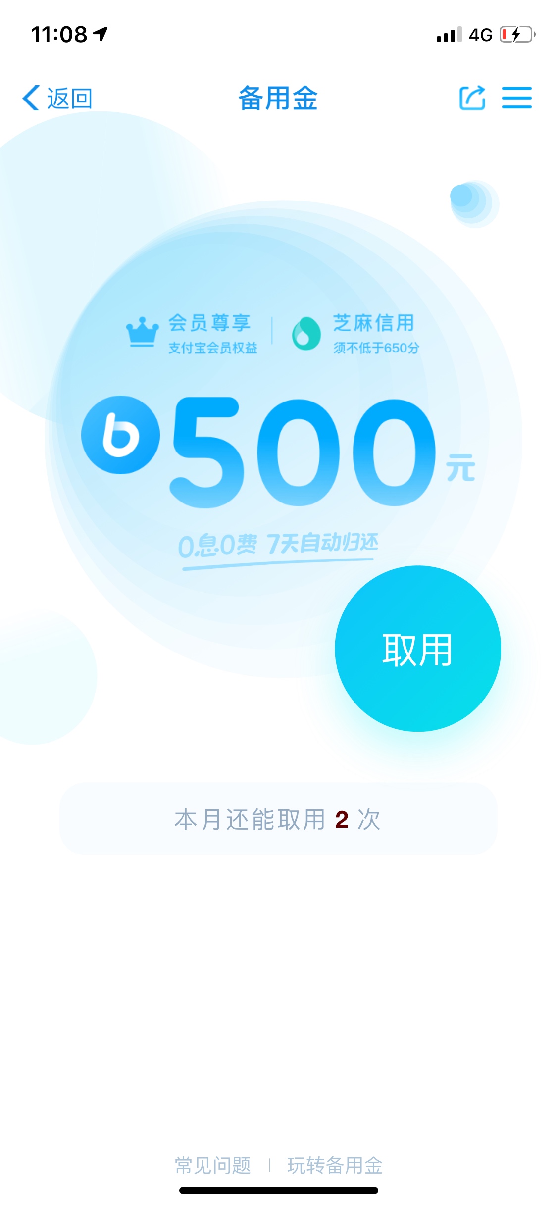 重大消息，有备用金的赶紧去看看，重大消息，有备用金的赶紧去看看，封了好多9 / 作者:南方有乔木! / 