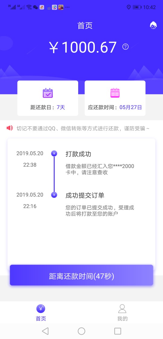 口子基本上是秒审秒过的，可笑的是口子基本上是秒审秒过的，可笑的是运营商没55 / 作者:powerfox / 