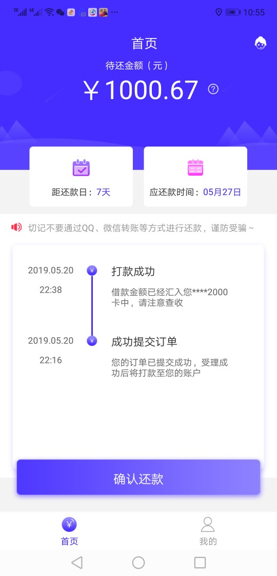 口子基本上是秒审秒过的，可笑的是口子基本上是秒审秒过的，可笑的是运营商没56 / 作者:powerfox / 