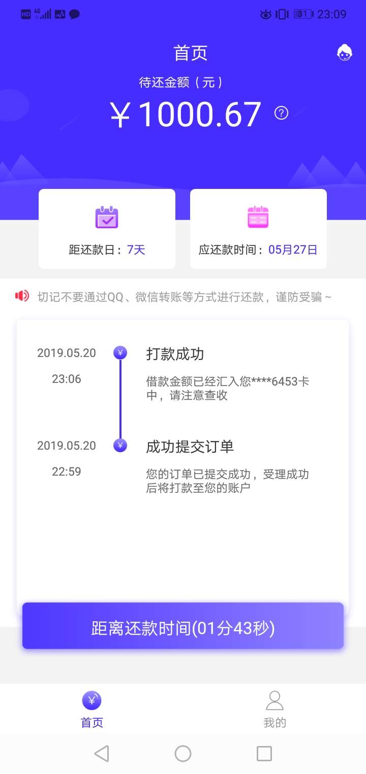 9点多我上卡农看了下，发现好多刷9点多我上卡农看了下，发现好多刷（金当当）17 / 作者:越陷越深越坑 / 
