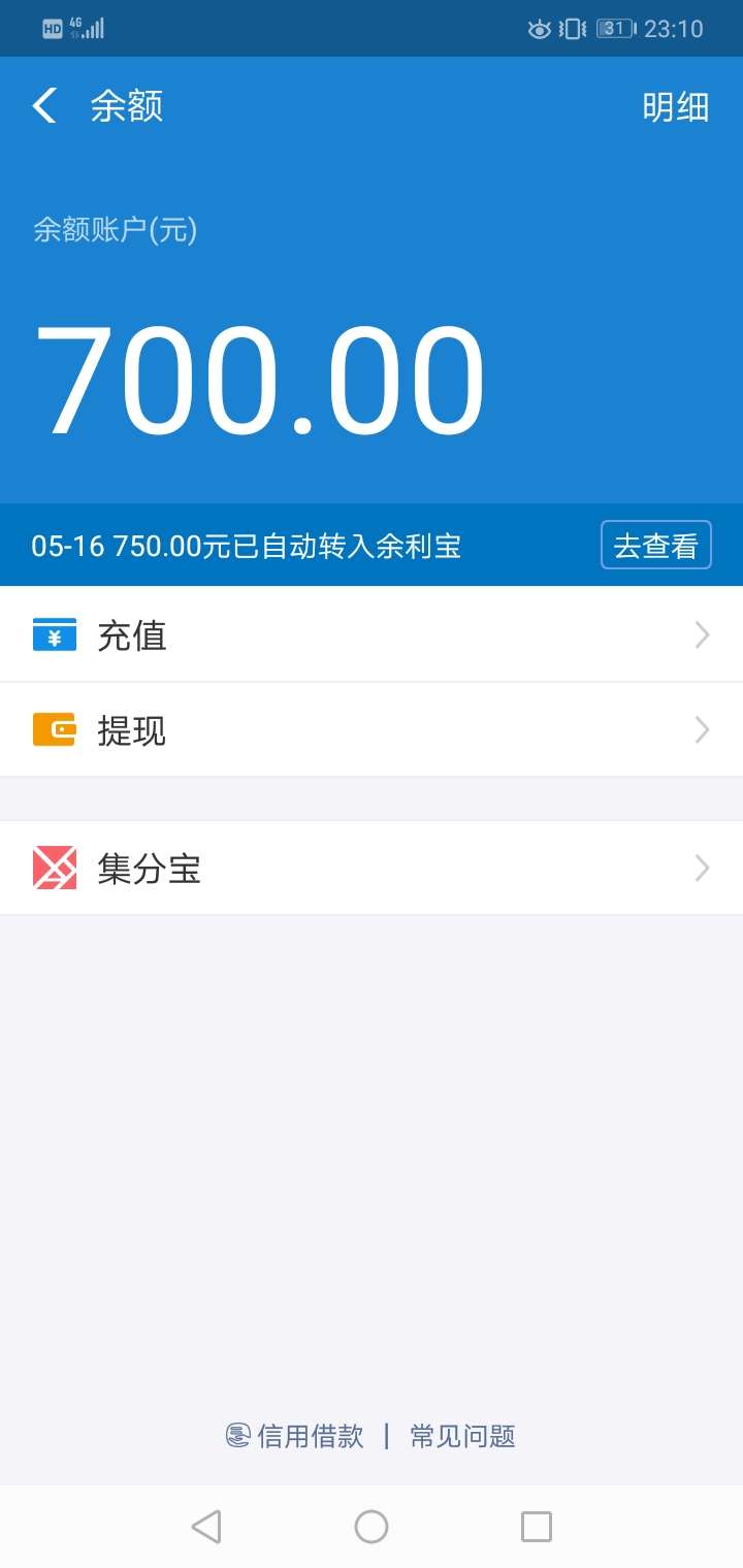 9点多我上卡农看了下，发现好多刷9点多我上卡农看了下，发现好多刷（金当当）74 / 作者:越陷越深越坑 / 