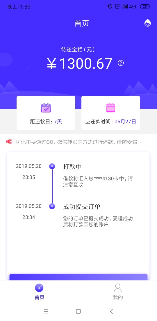 9点多我上卡农看了下，发现好多刷9点多我上卡农看了下，发现好多刷（金当当）59 / 作者:冰冻风暴 / 