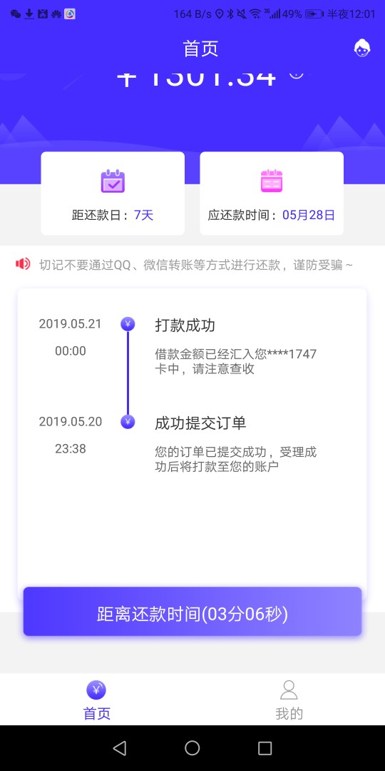 谢谢分享哈一不小心我也下款了哈哈谢谢分享哈 一不小心我也下款了哈 哈哈哈
72 / 作者:rourou921 / 