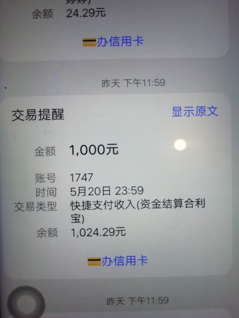 谢谢分享哈一不小心我也下款了哈哈谢谢分享哈 一不小心我也下款了哈 哈哈哈
76 / 作者:rourou921 / 