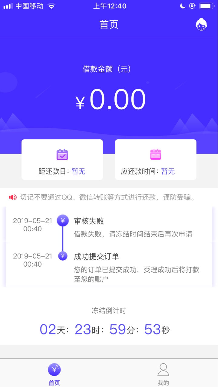 谢谢分享哈一不小心我也下款了哈哈谢谢分享哈 一不小心我也下款了哈 哈哈哈
16 / 作者:大神带我装 / 