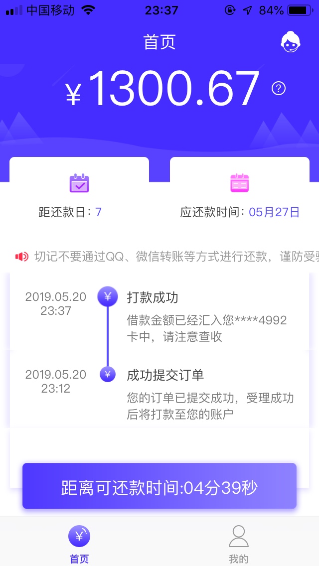 金当当，我说一下，第一手机验证码金当当，我说一下，第一手机验证码没有输入15 / 作者:猜不透你的谈然2 / 