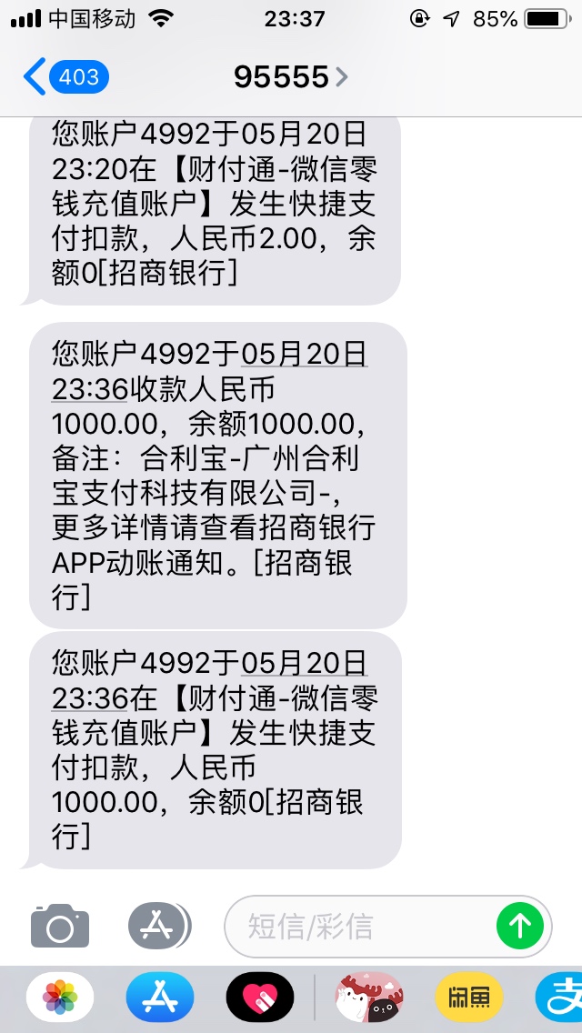 金当当，我说一下，第一手机验证码金当当，我说一下，第一手机验证码没有输入25 / 作者:猜不透你的谈然2 / 