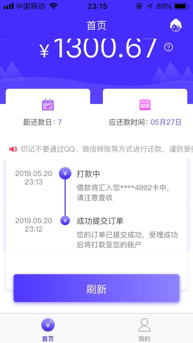 金当当，我说一下，第一手机验证码金当当，我说一下，第一手机验证码没有输入4 / 作者:猜不透你的谈然2 / 