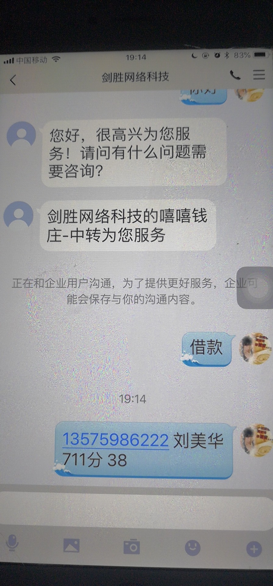 金当当，我说一下，第一手机验证码金当当，我说一下，第一手机验证码没有输入71 / 作者:发发发1688 / 