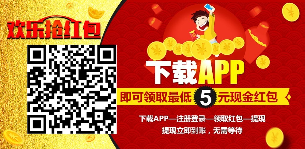过了过了在线发红包，十个人一个包过了过了
在线发红包，十个人一个包50

61 / 作者:oooxxxttt / 