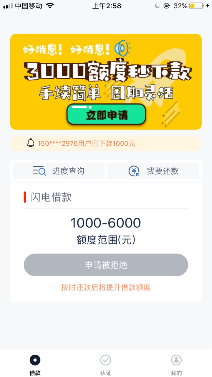有要的速度有要的速度

4 / 作者:增幅13苍穹太刀 / 