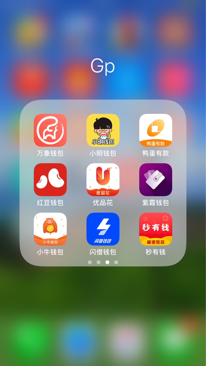 浪漫花简单借系列下了16杀{:悲浪漫花 简单借 系列
下了16杀   
现在都秒拒了87 / 作者:111tt / 