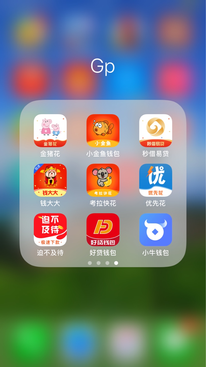 浪漫花简单借系列下了16杀{:悲浪漫花 简单借 系列
下了16杀   
现在都秒拒了81 / 作者:111tt / 