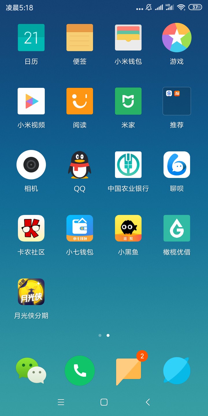 谁用过这个啊，小黑鱼里面的快易熊谁用过这个啊，小黑鱼里面的快易熊我没资格8 / 作者:下款下款 / 