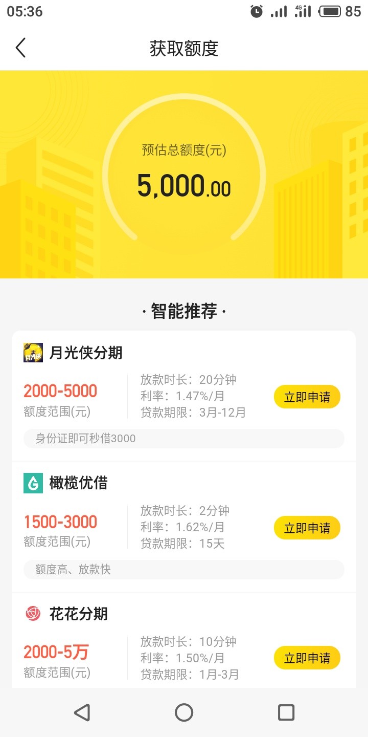 谁用过这个啊，小黑鱼里面的快易熊谁用过这个啊，小黑鱼里面的快易熊我没资格35 / 作者:约香格里拉 / 
