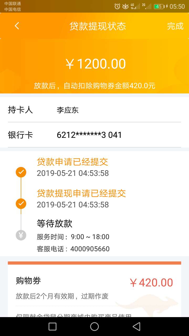 谁用过这个啊，小黑鱼里面的快易熊谁用过这个啊，小黑鱼里面的快易熊我没资格90 / 作者:口子都死了吗 / 