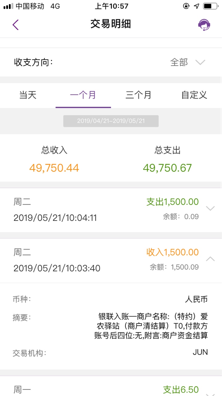 跟风秒到去花花，入口小7，够分4跟风秒到去花花，入口小7，够分4打头，网黑484 / 作者:SJ、 / 