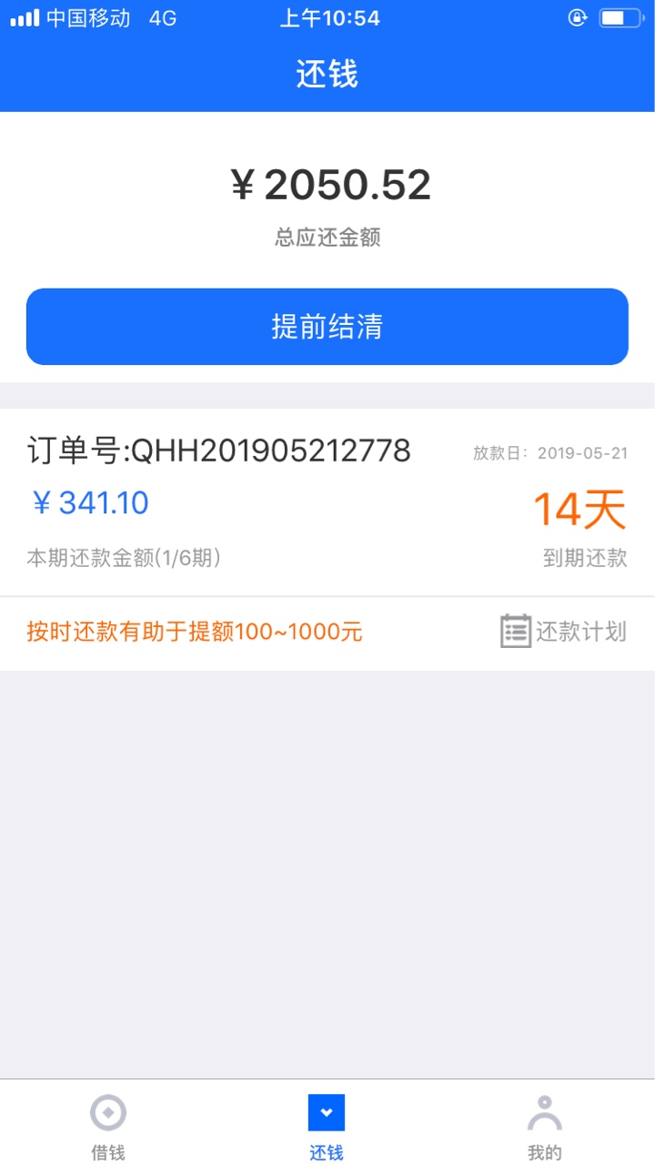 跟风秒到去花花，入口小7，够分4跟风秒到去花花，入口小7，够分4打头，网黑435 / 作者:SJ、 / 