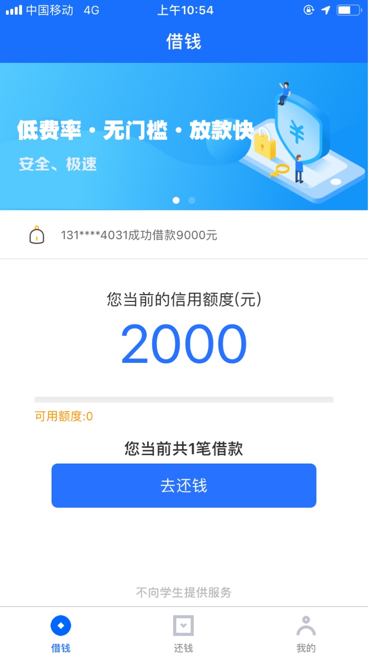 跟风秒到去花花，入口小7，够分4跟风秒到去花花，入口小7，够分4打头，网黑455 / 作者:SJ、 / 