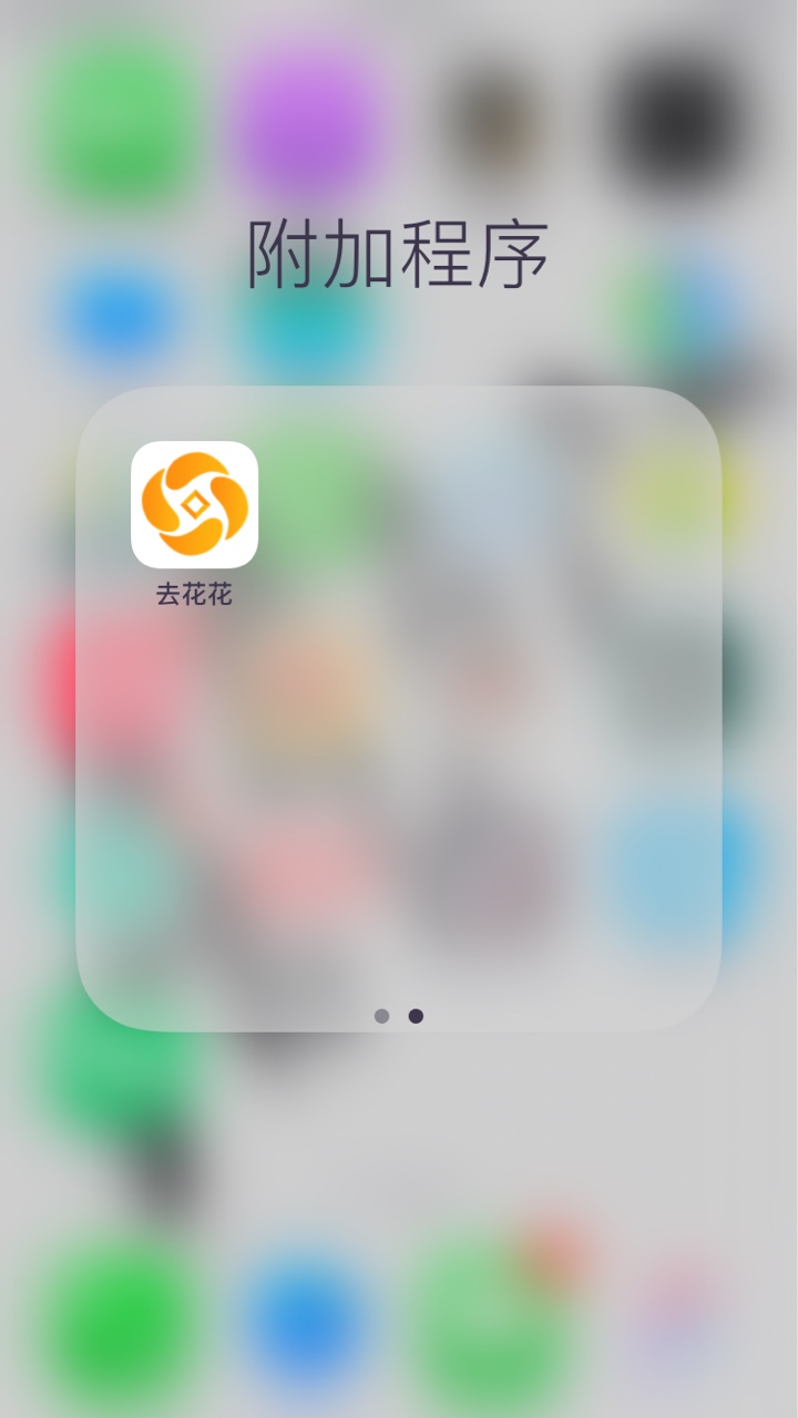 跟风秒到去花花，入口小7，够分4跟风秒到去花花，入口小7，够分4打头，网黑442 / 作者:SJ、 / 