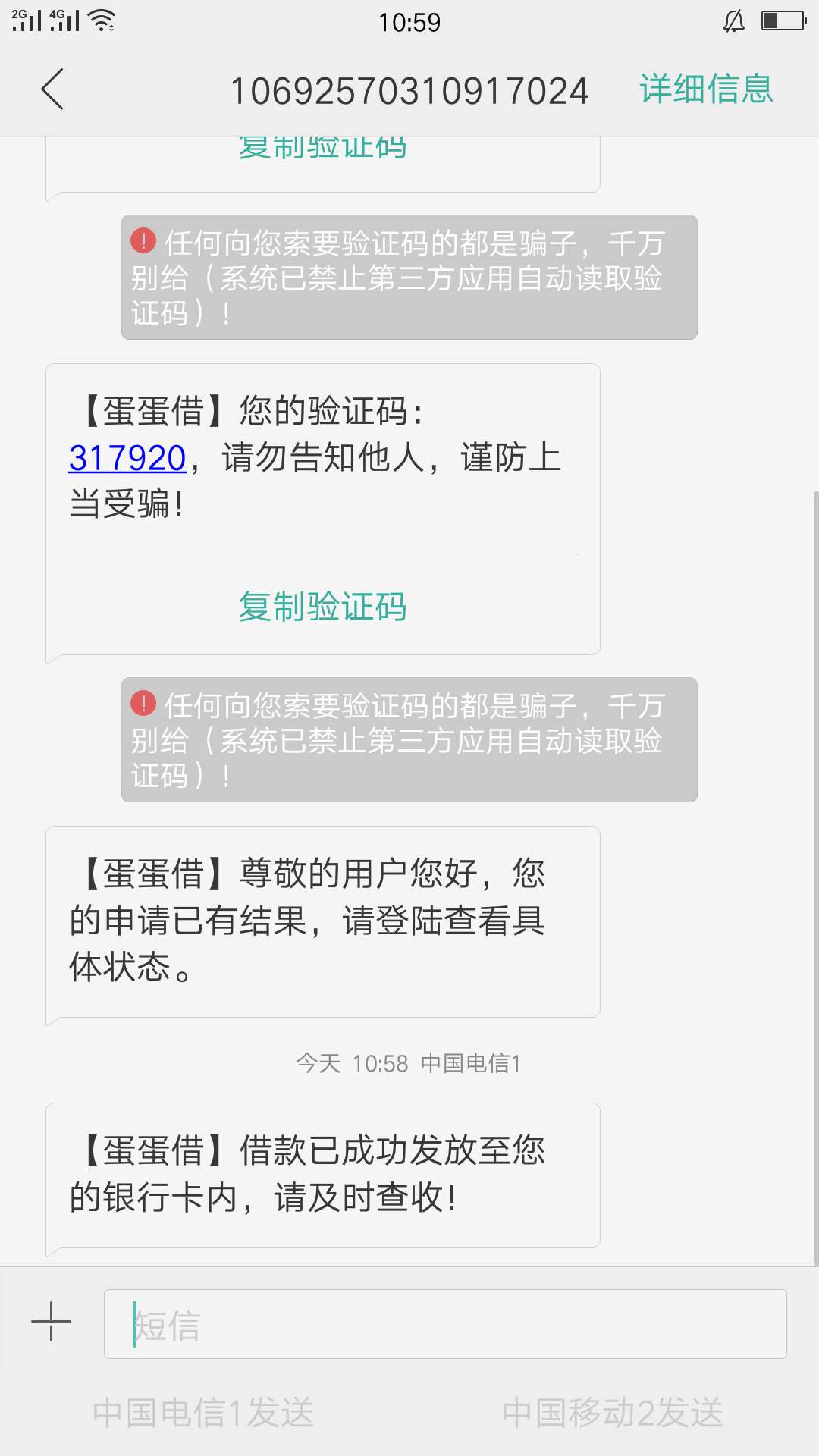 天选中了，蛋蛋借，我都黑成狗比了天选中了，蛋蛋借，我都黑成狗比了，没有接92 / 作者:飞飞花花 / 