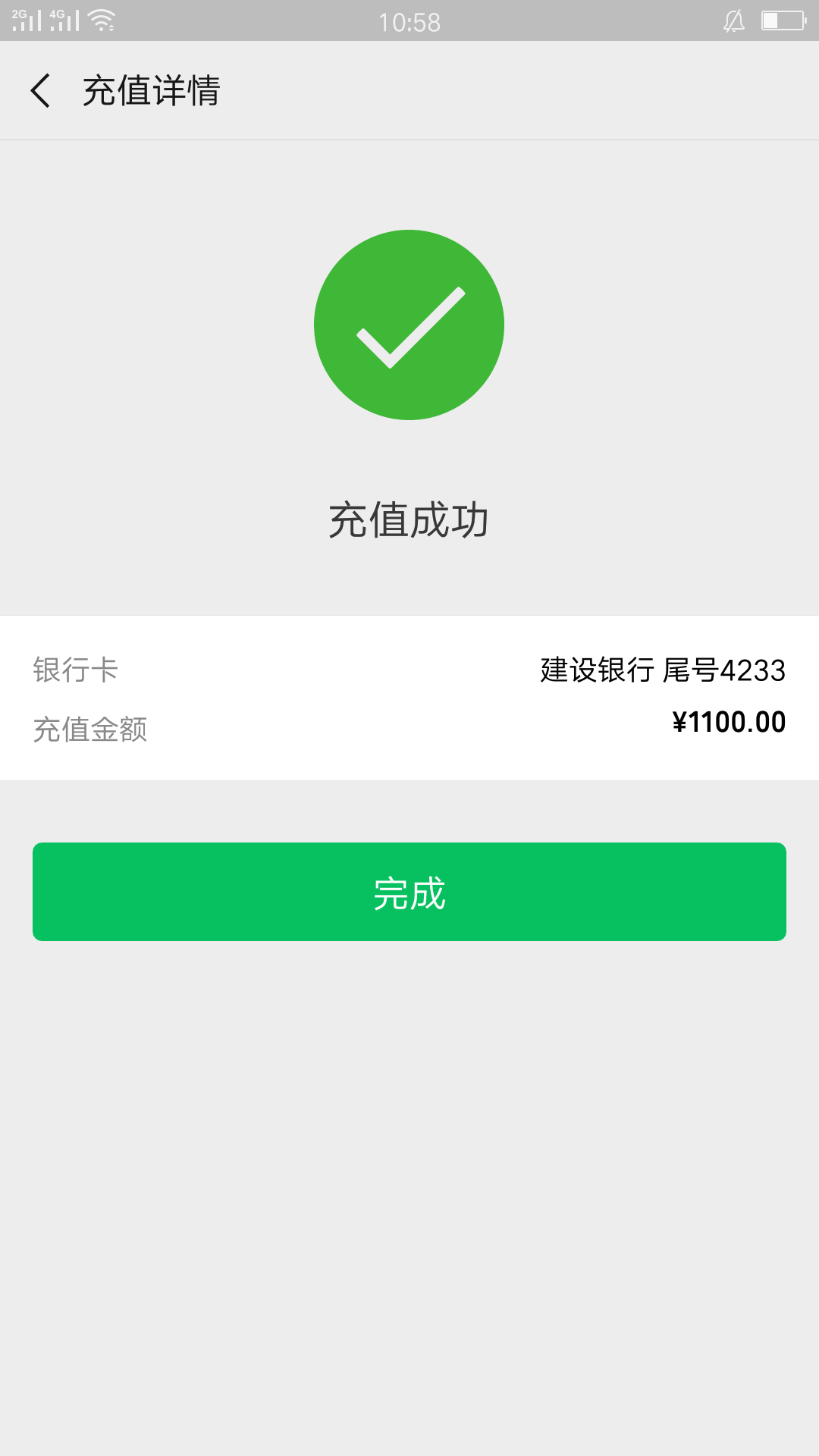 天选中了，蛋蛋借，我都黑成狗比了天选中了，蛋蛋借，我都黑成狗比了，没有接6 / 作者:飞飞花花 / 