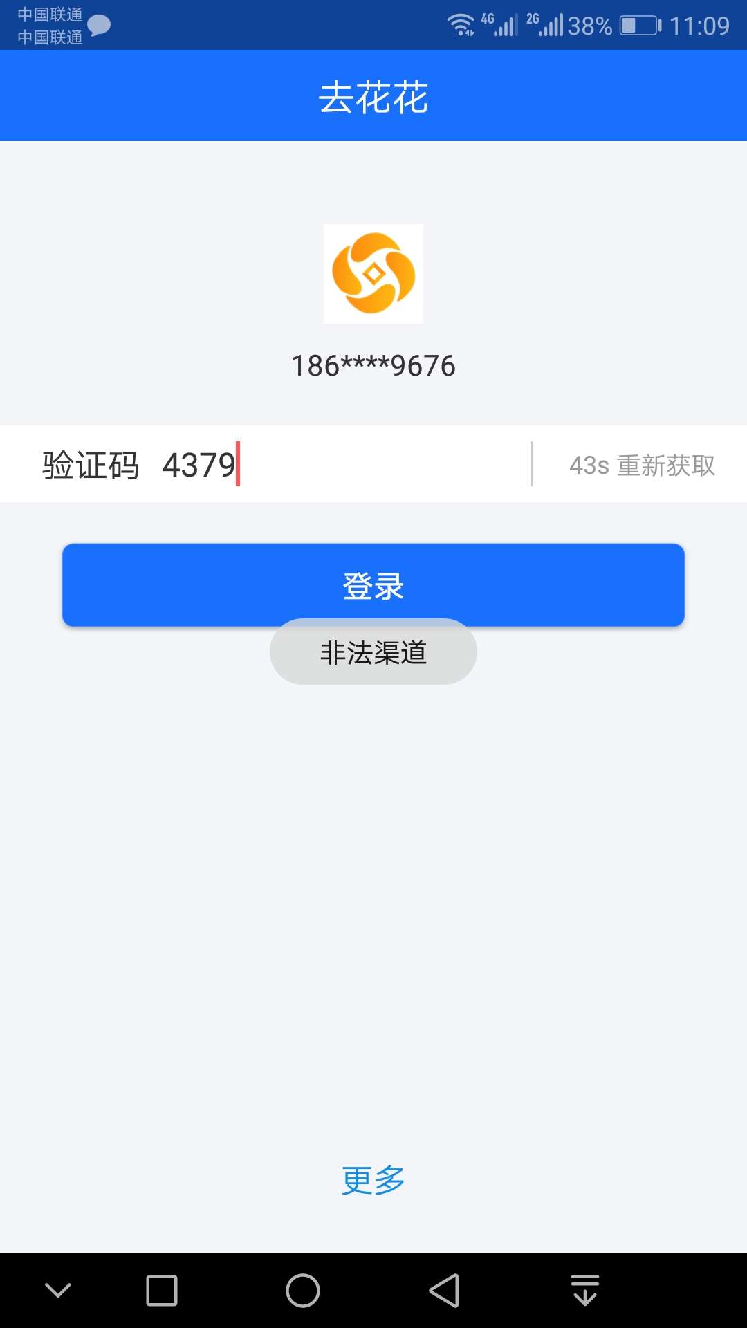 跟风秒到去花花，入口小7，够分4跟风秒到去花花，入口小7，够分4打头，网黑413 / 作者:浮沉一 / 