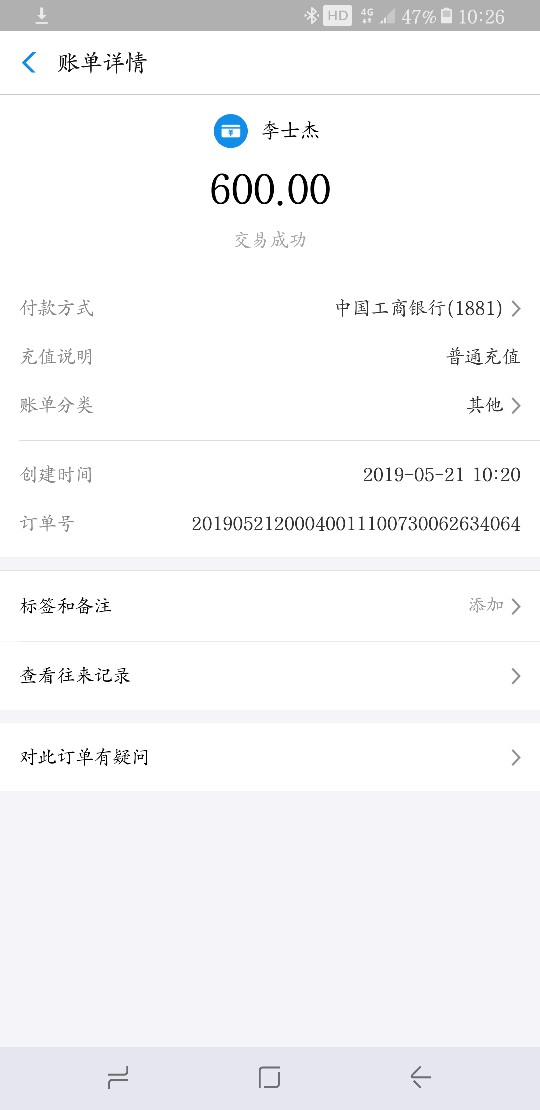 口子：蜜蜂钱贷前段时间卡农热炒的口子：蜜蜂钱贷  前段时间卡农热炒的口子27 / 作者:rdbhdss / 