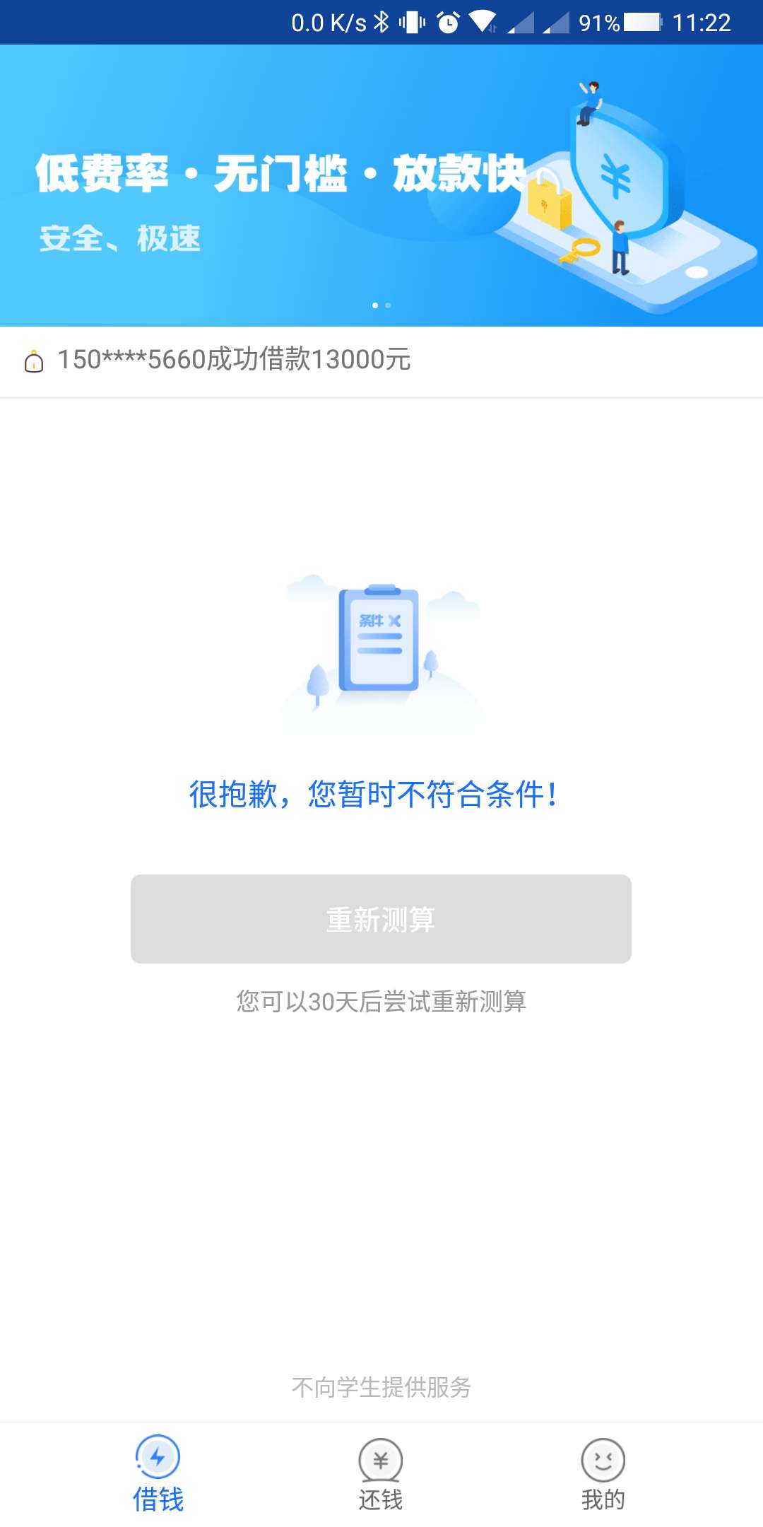 跟风秒到去花花，入口小7，够分4跟风秒到去花花，入口小7，够分4打头，网黑488 / 作者:疯狂的撸 / 