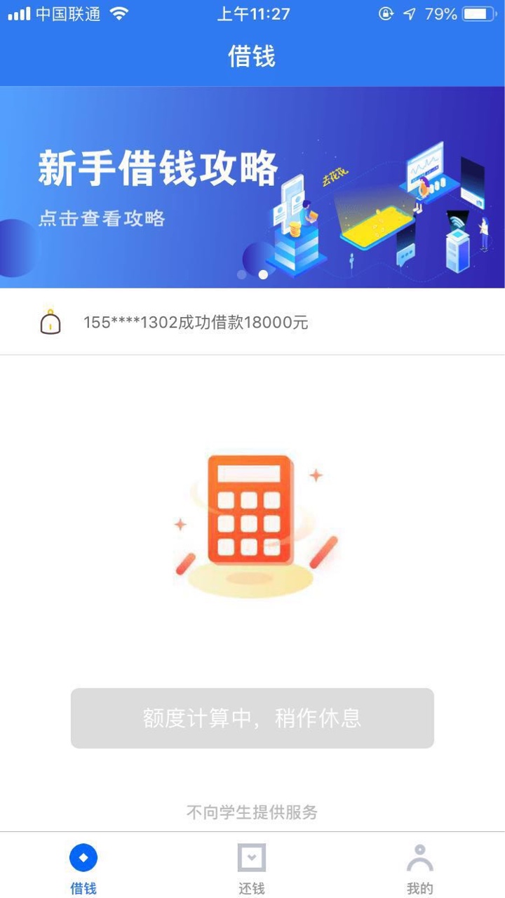 跟风秒到去花花，入口小7，够分4跟风秒到去花花，入口小7，够分4打头，网黑430 / 作者:13576966092 / 