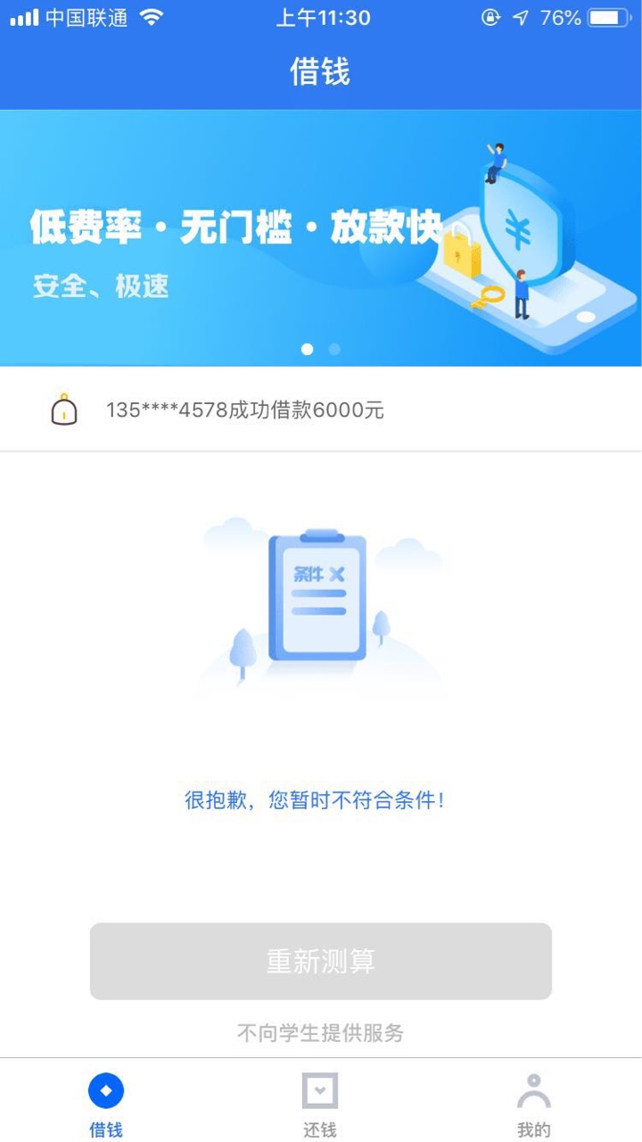 跟风秒到去花花，入口小7，够分4跟风秒到去花花，入口小7，够分4打头，网黑446 / 作者:13576966092 / 