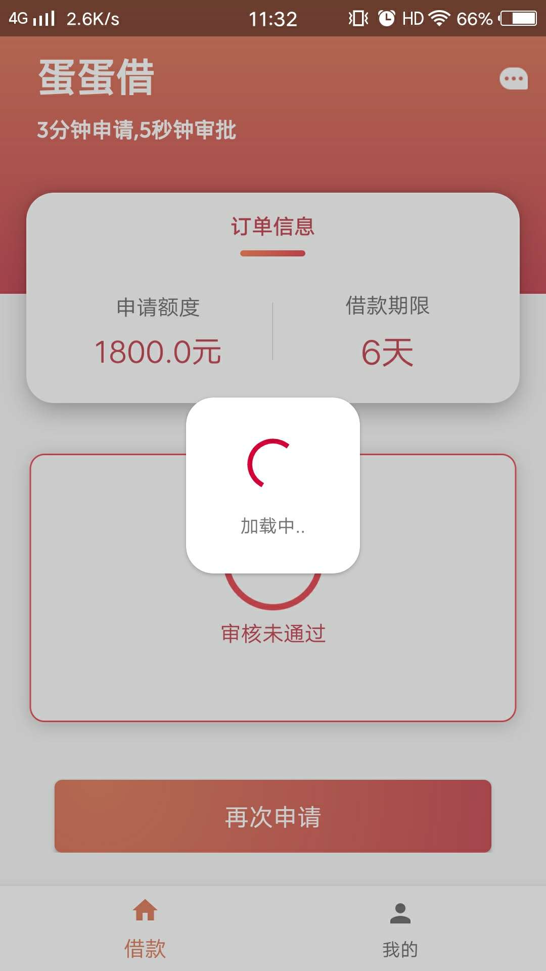天选中了，蛋蛋借，我都黑成狗比了天选中了，蛋蛋借，我都黑成狗比了，没有接40 / 作者:何陈文 / 