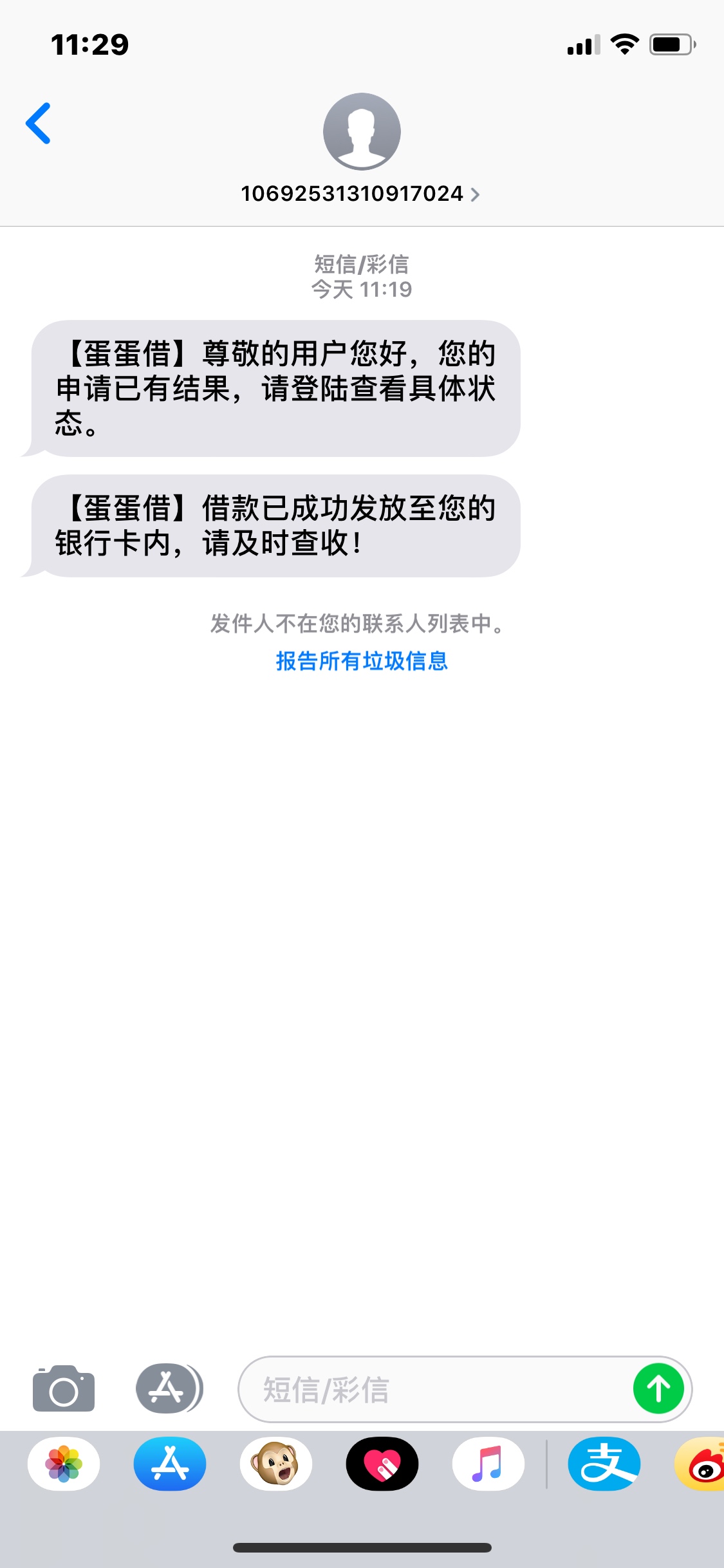 天选中了，蛋蛋借，我都黑成狗比了天选中了，蛋蛋借，我都黑成狗比了，没有接53 / 作者:弘宇 / 