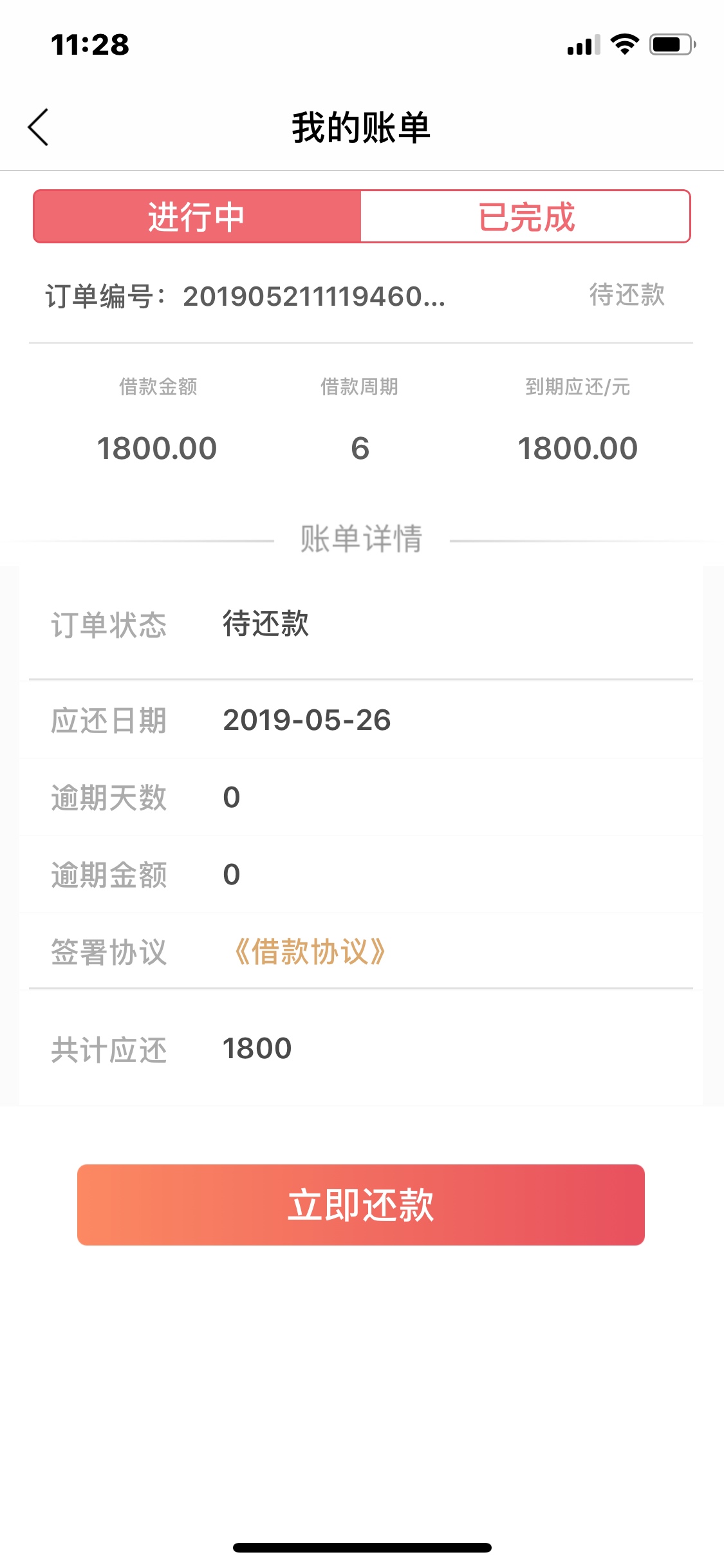 天选中了，蛋蛋借，我都黑成狗比了天选中了，蛋蛋借，我都黑成狗比了，没有接55 / 作者:弘宇 / 