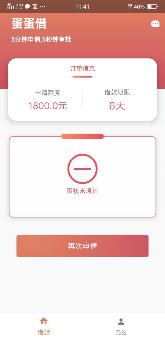 天选中了，蛋蛋借，我都黑成狗比了天选中了，蛋蛋借，我都黑成狗比了，没有接32 / 作者:王庆武 / 