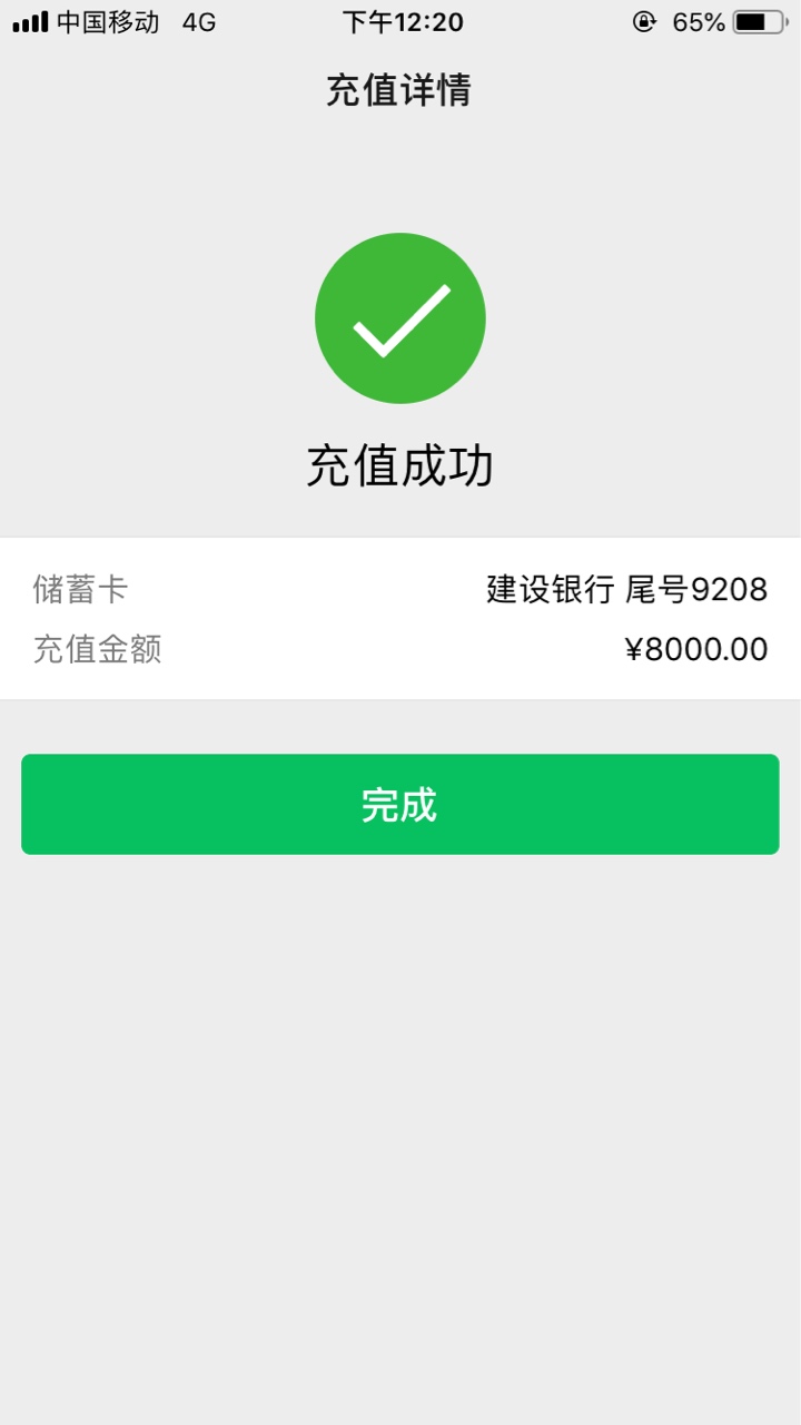 盈盈有钱下款8000去年用过一次盈盈有钱下款8000

去年用过一次  提前还完套路65 / 作者:Aiy / 