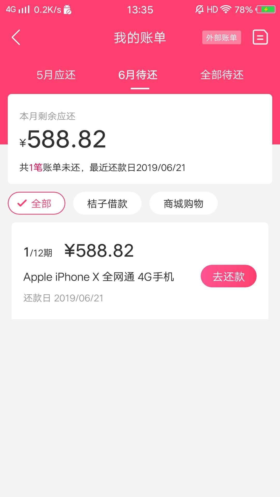 我踏马竟然撸了个苹果稳了吗老哥们39 / 作者:夏以尧 / 