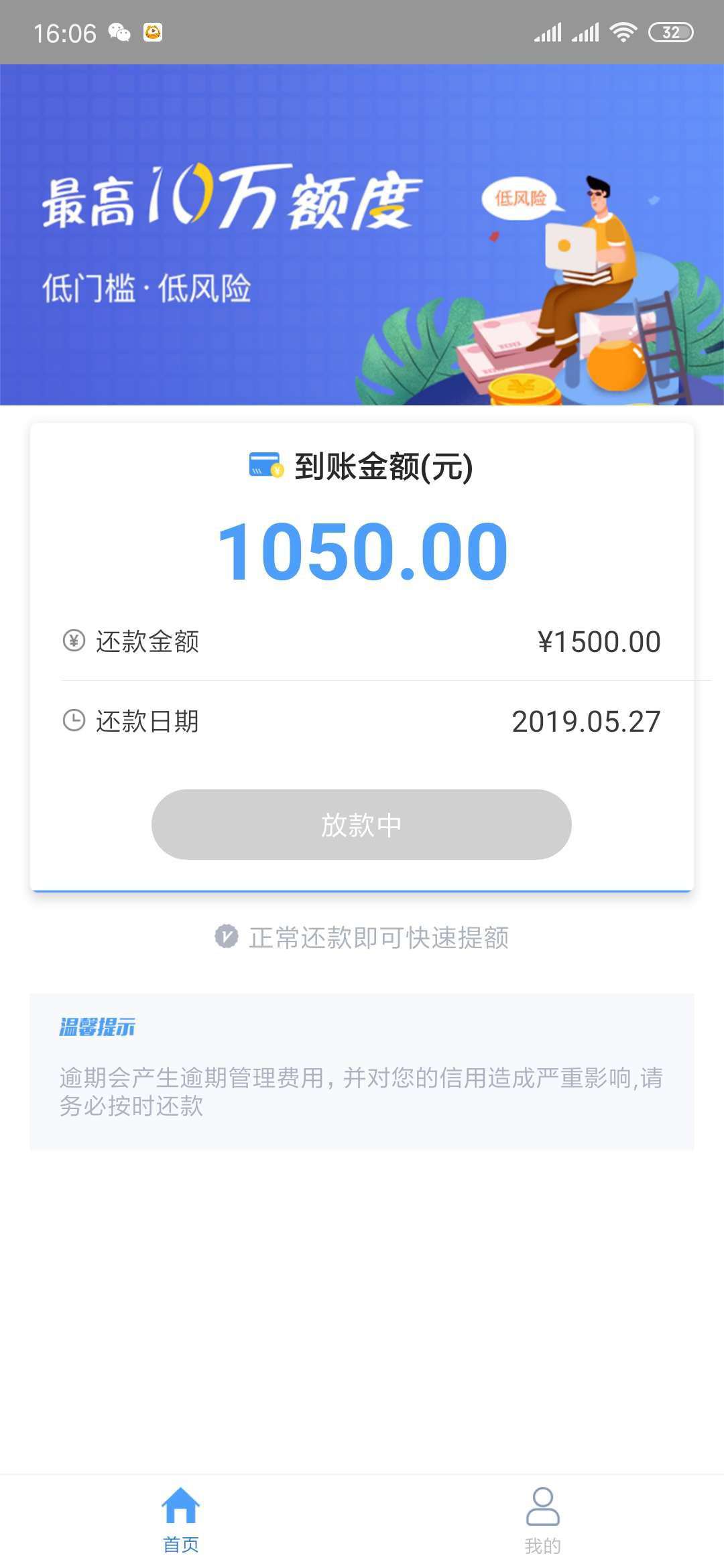吃猪系列4杀，稳了吃猪系列4杀，稳了

100 / 作者:w18168217997 / 