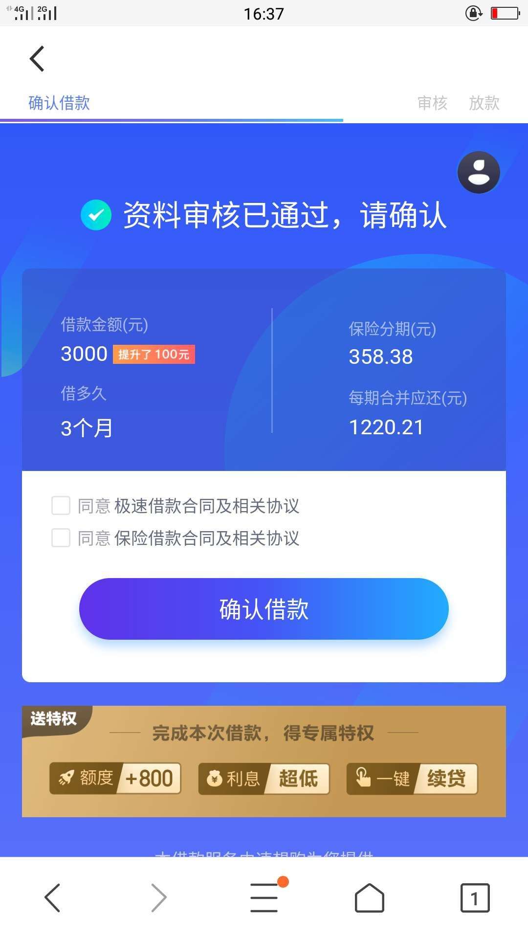 速想购，入口微信公众号，审核了四速想购，入口微信公众号，审核了四十多分钟43 / 作者:a用户名已存在 / 