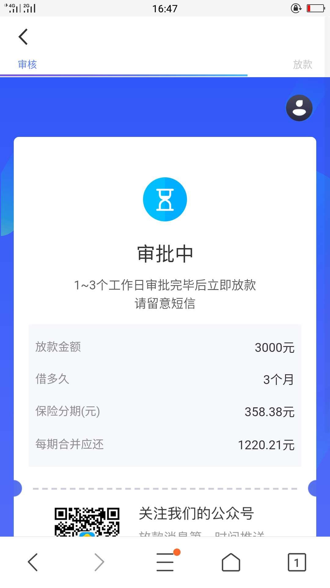 速想购，入口微信公众号，审核了四速想购，入口微信公众号，审核了四十多分钟33 / 作者:a用户名已存在 / 