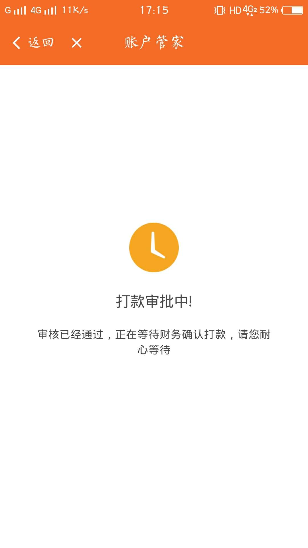 入口账户**加钱宝，这样稳吗老哥入口账户**加钱宝，这样稳吗老哥们


4 / 作者:陈阿意 / 