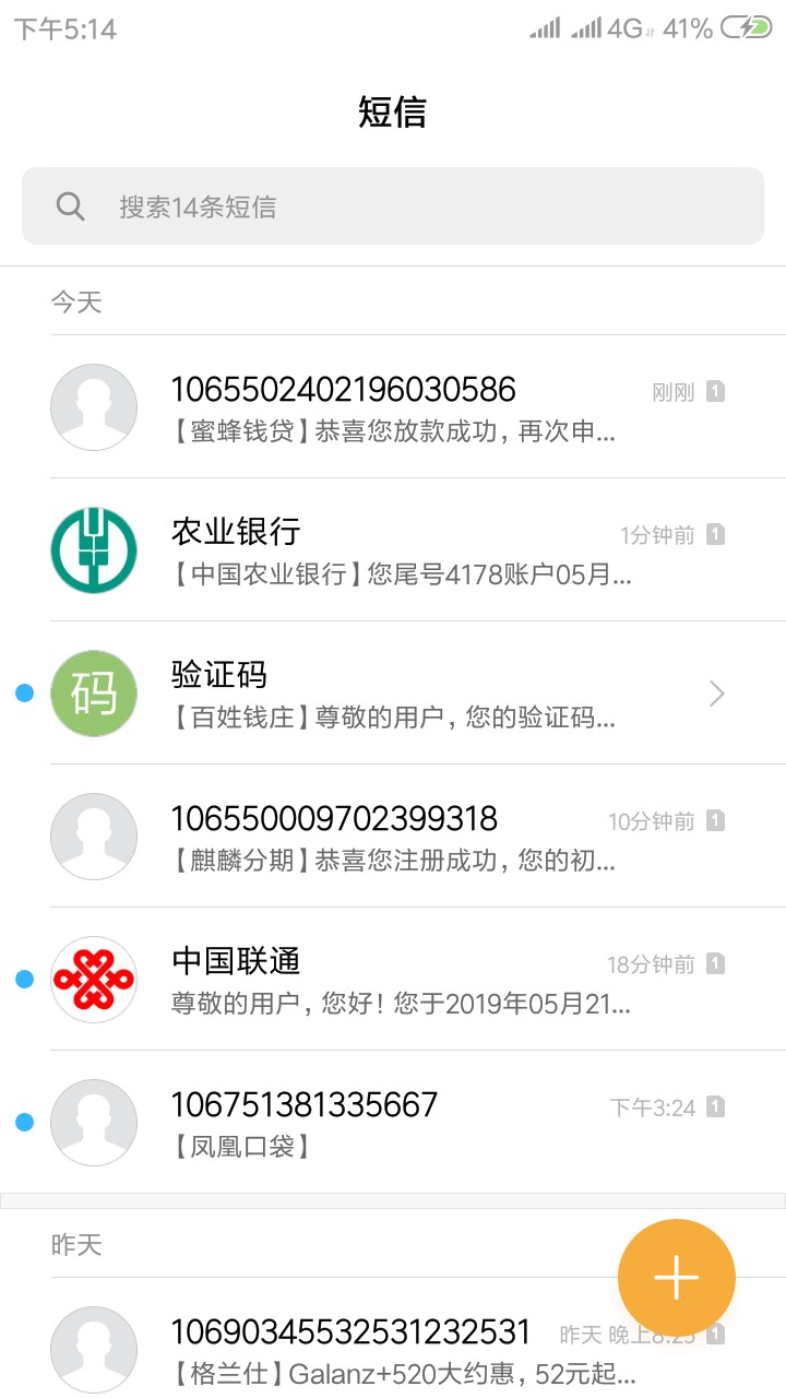 蜜蜂钱贷还真的到账了，前后不到十蜜蜂钱贷还真的到账了，前后不到十分钟，大96 / 作者:容城国际大都市 / 