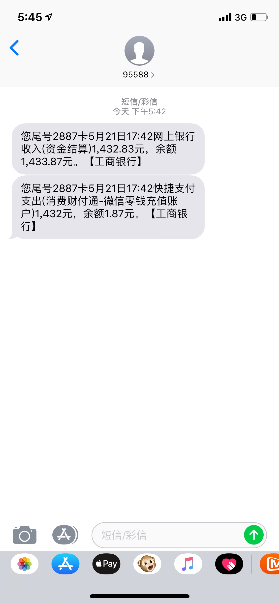 百姓钱庄绑定银行卡秒到手机一直勿百姓钱庄 绑定银行卡秒到 手机一直勿扰模式58 / 作者:三尺长剑 / 