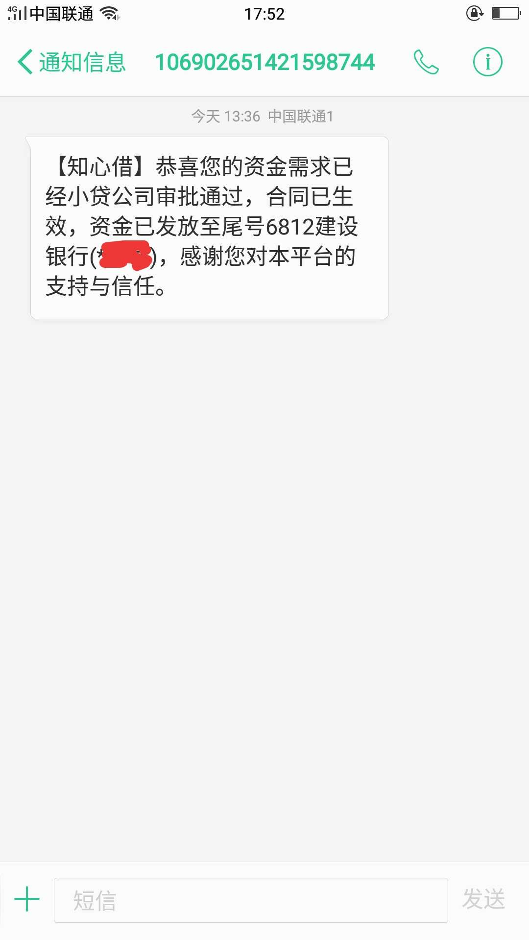 #知心借#找花花系列的，前几天过#知心借#找花花系列的，前几天过了找花花的可54 / 作者:头VX845236312 / 
