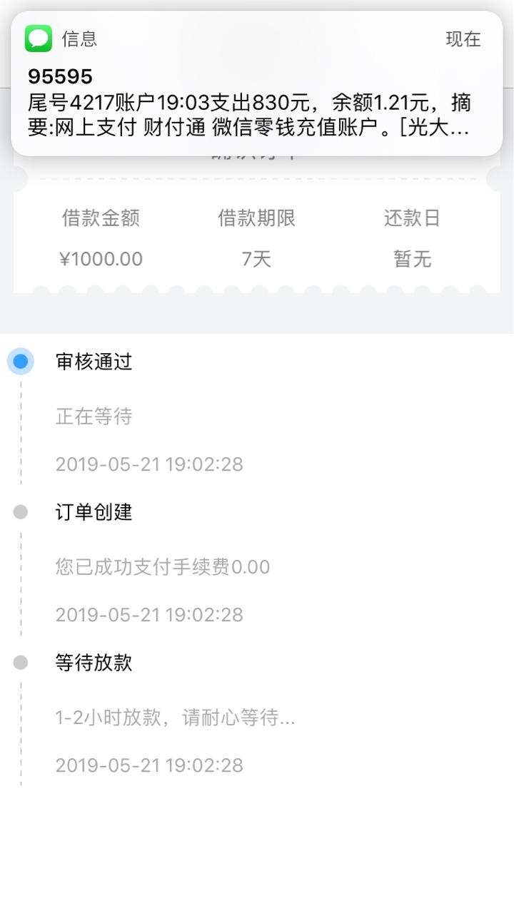 哈哈，我不明白，刚刚发雷神钱柜的哈哈，我不明白，刚刚发雷神钱柜的老哥怎么36 / 作者:红丶红红 / 