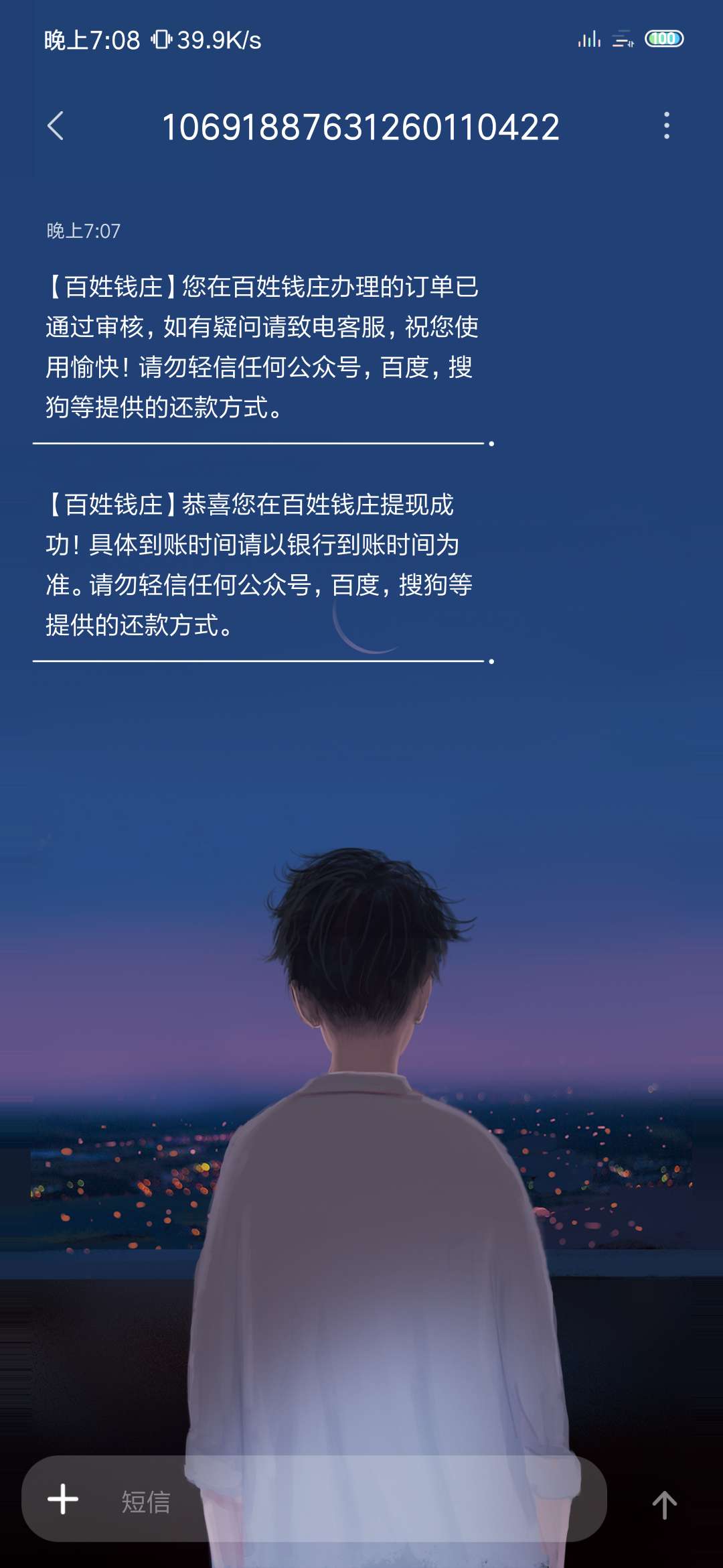 百姓钱庄有水，快上百姓钱庄有水，快上


6 / 作者:吴日江 / 