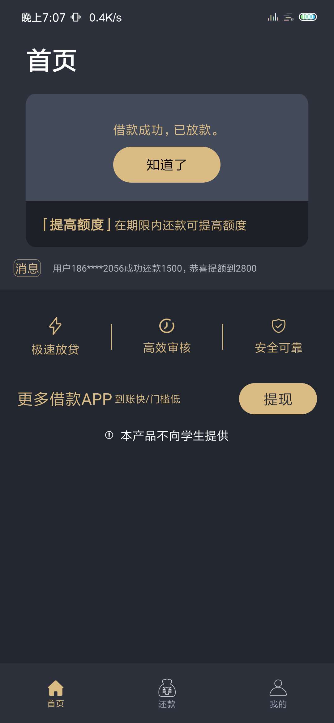 百姓钱庄有水，快上百姓钱庄有水，快上


89 / 作者:吴日江 / 